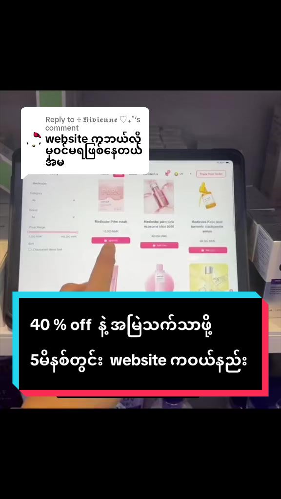 @helloprettybeautyshop