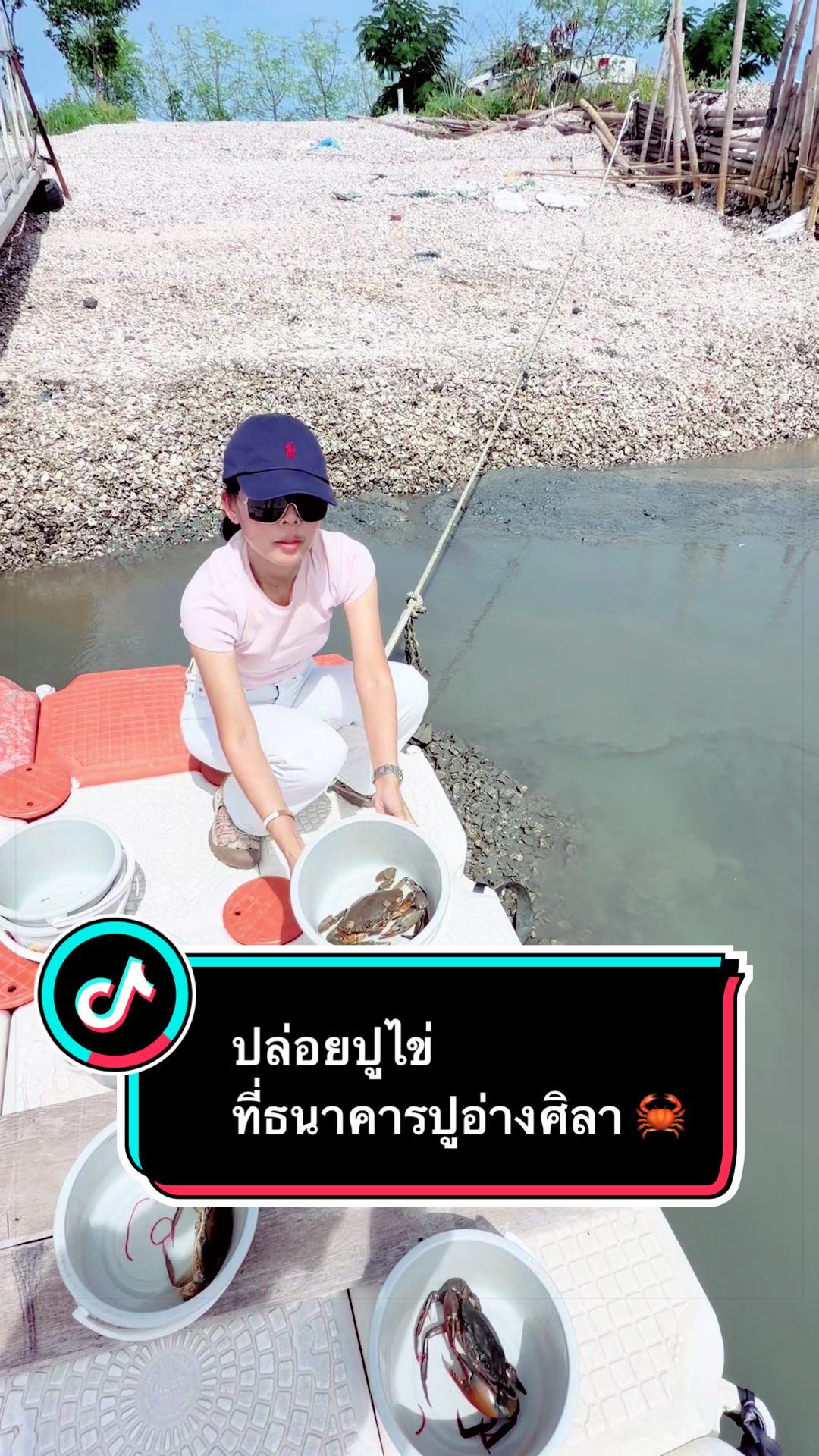 @ลานะน้ำในหูฯ