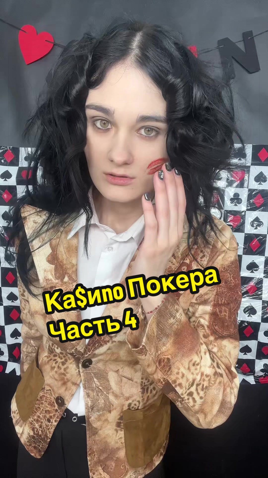 @Настя Mир