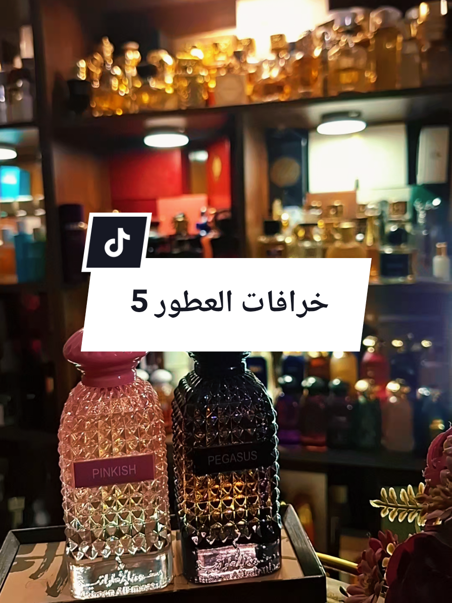 @"Perfume Passion"