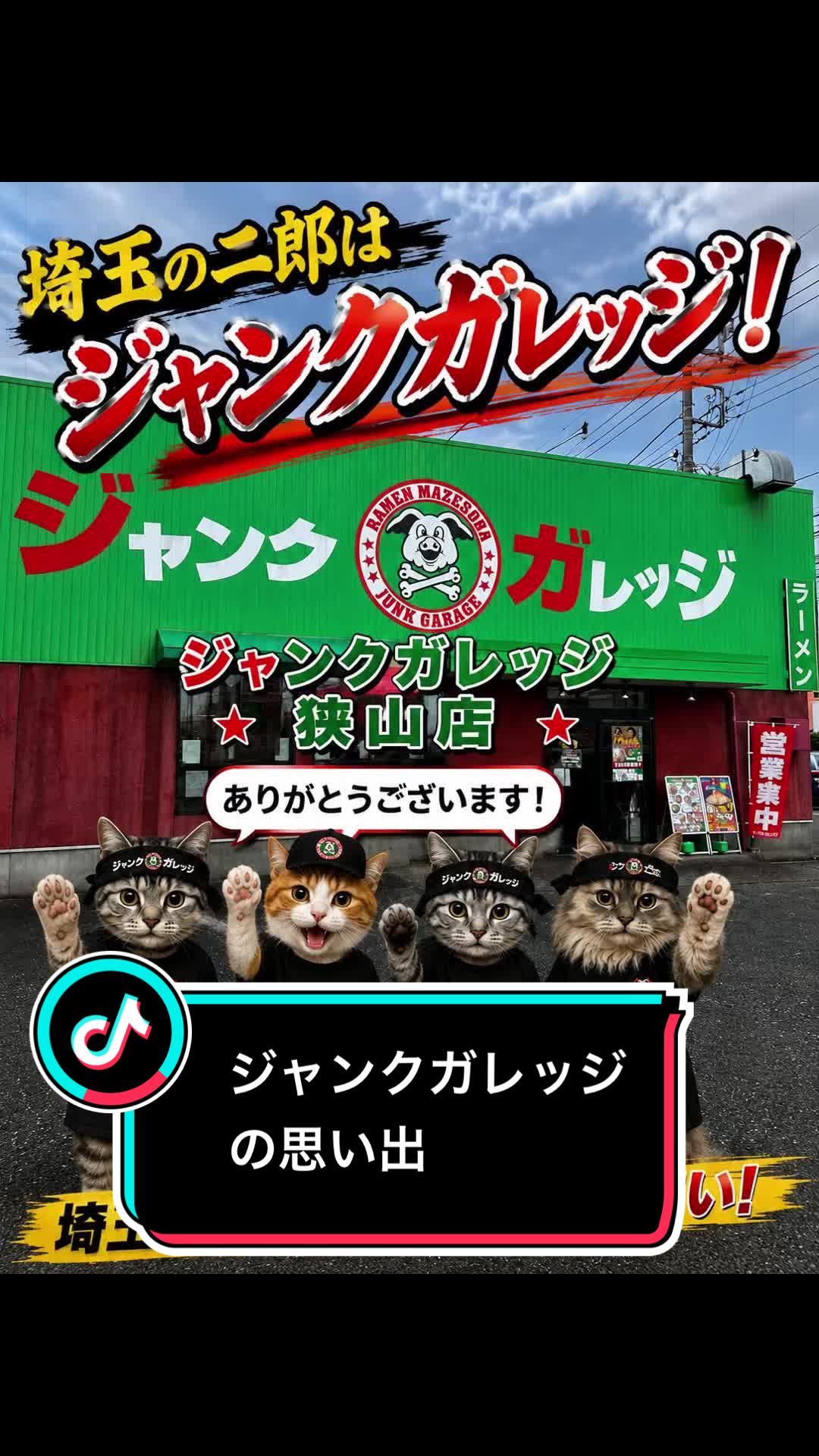 @稲荷弥勒