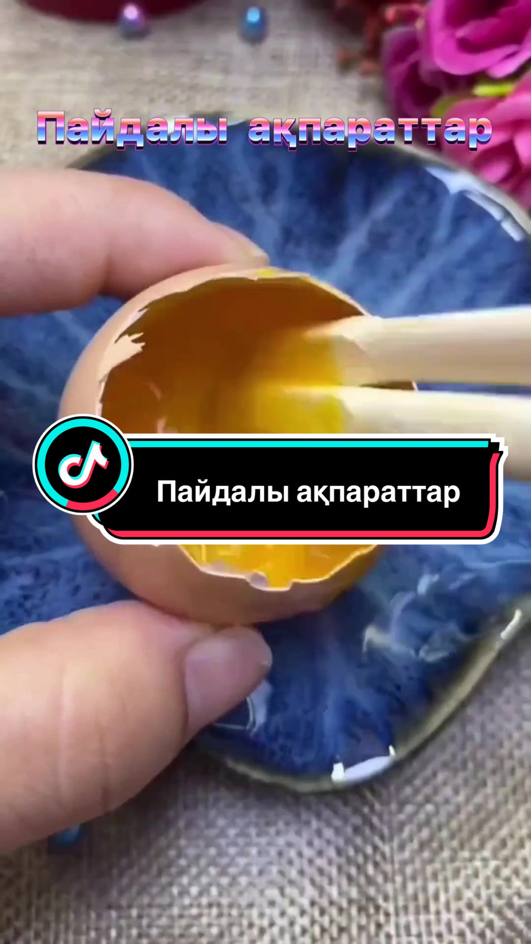 @Жайна_косметика