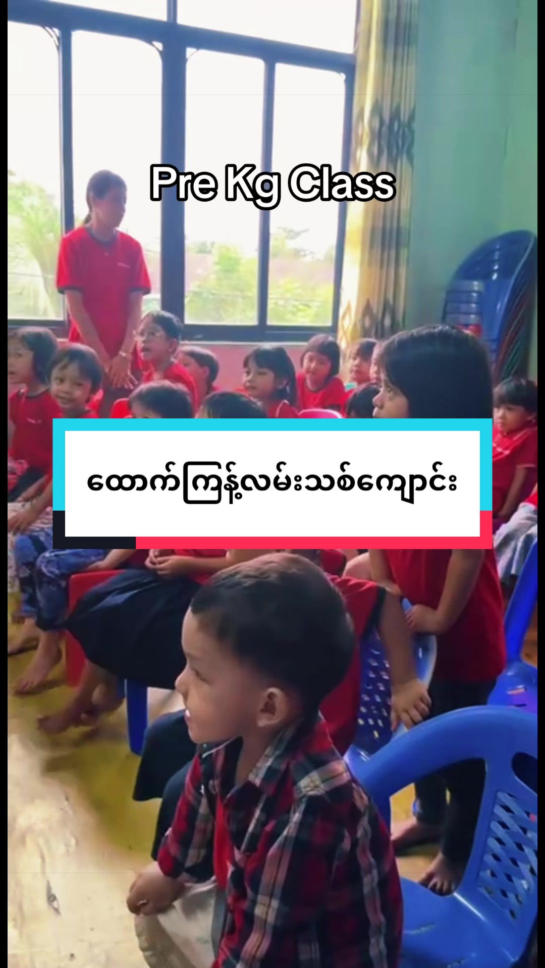 @Wonderland Preschool