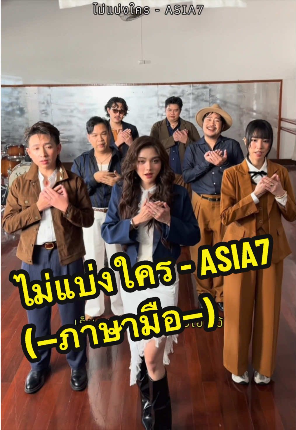 @ASIA7