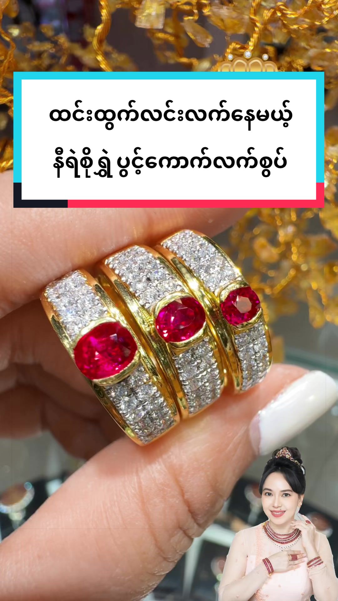 @Shwe Mizzari Fine Jewelry