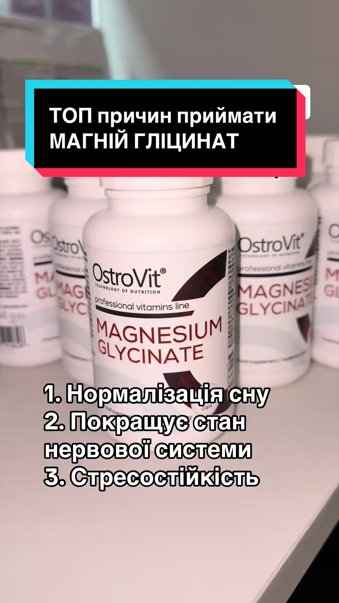 @QUICK MASS - вітаміни, добавки
