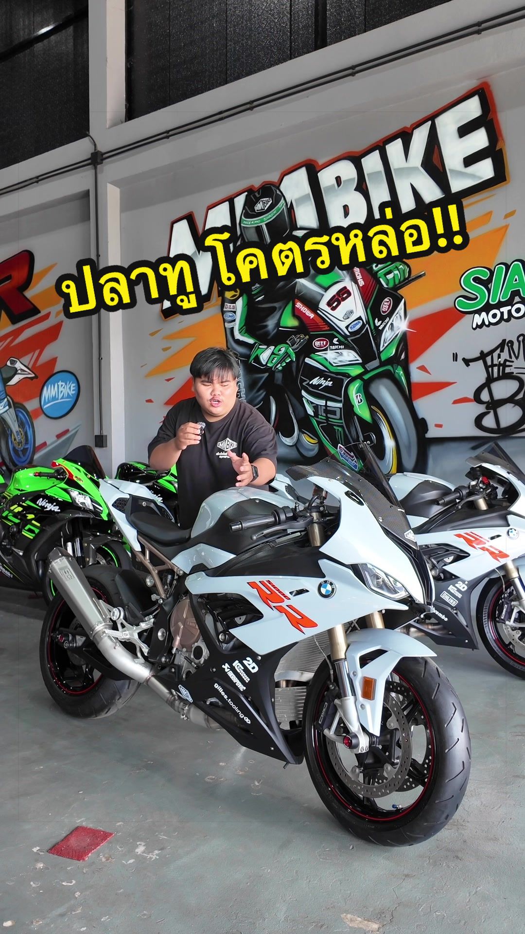 @MMBIKE ซื้อขายรถบิ๊กไบค์
