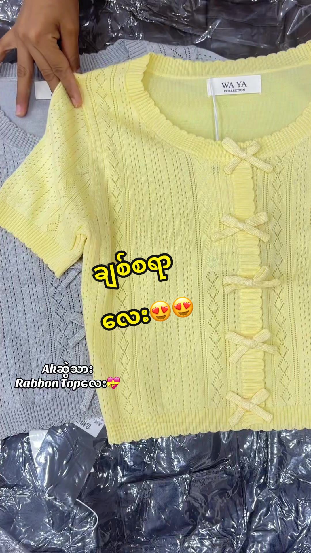 @Sann Yadanar Fashion House