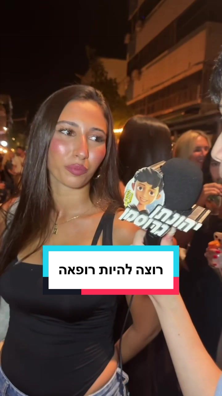 @גרוסמן