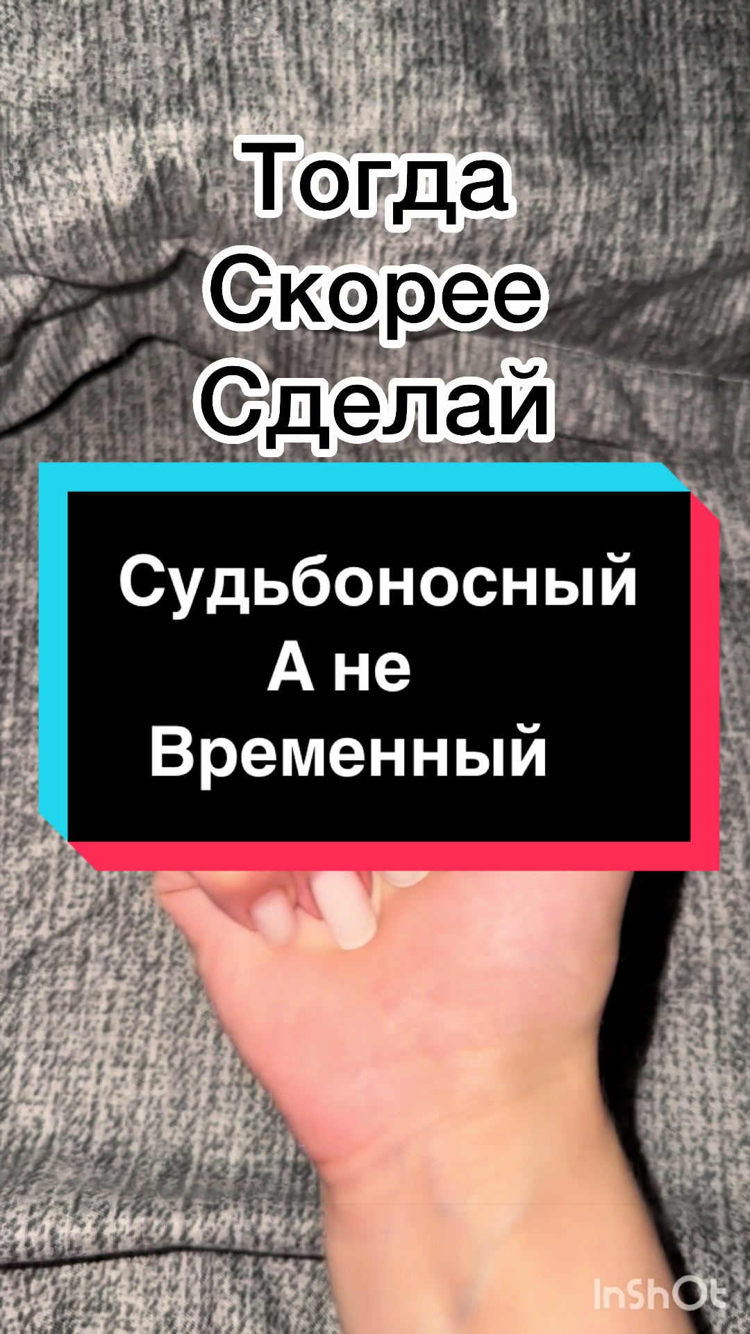 @Гадание