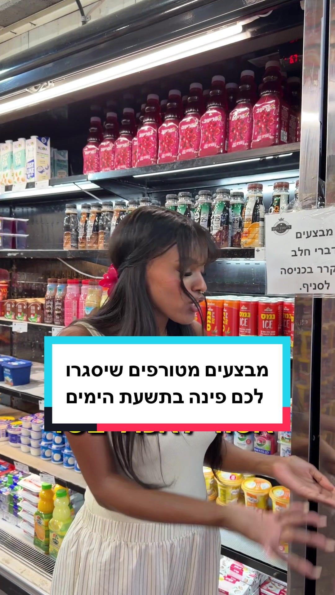@רימון חזן - סופר סיטונאות