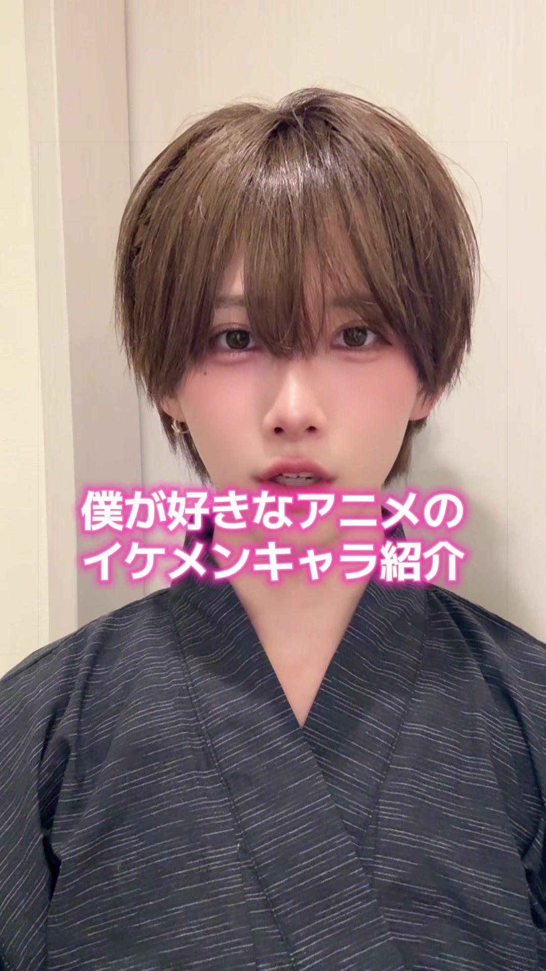 @たく