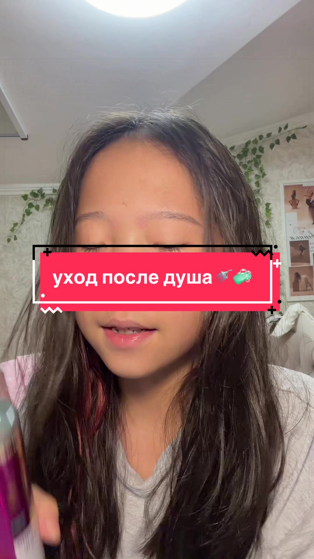 @Yulchik🫧
