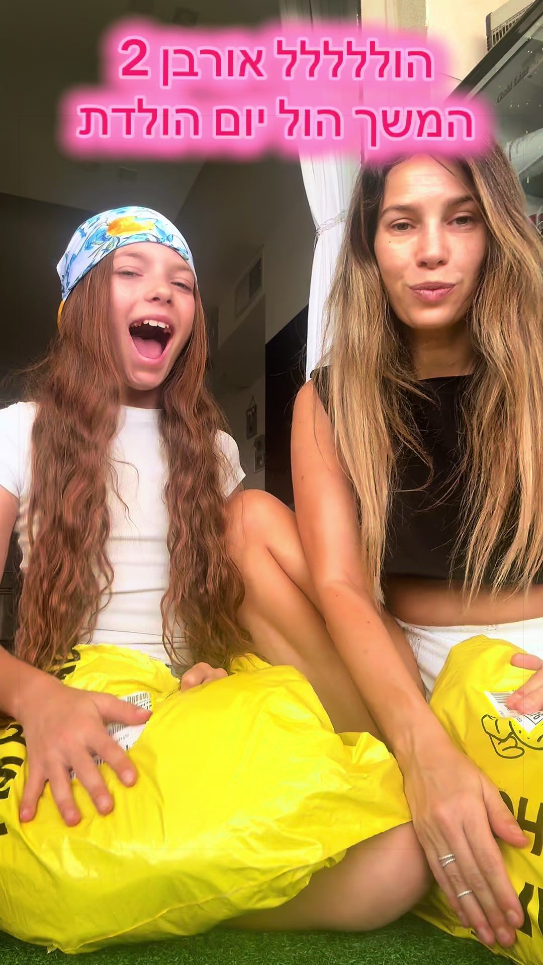 @מיה קאופמן
