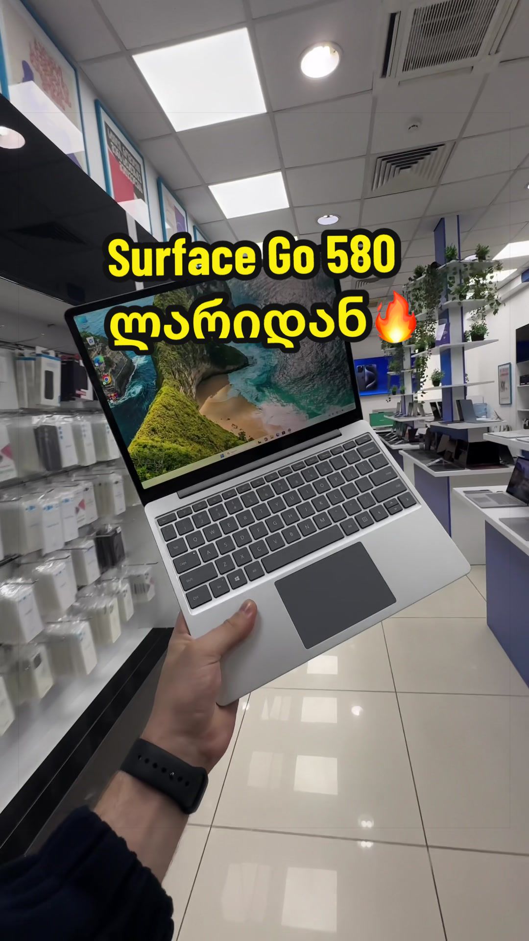 @Gstore • ჯისთორი