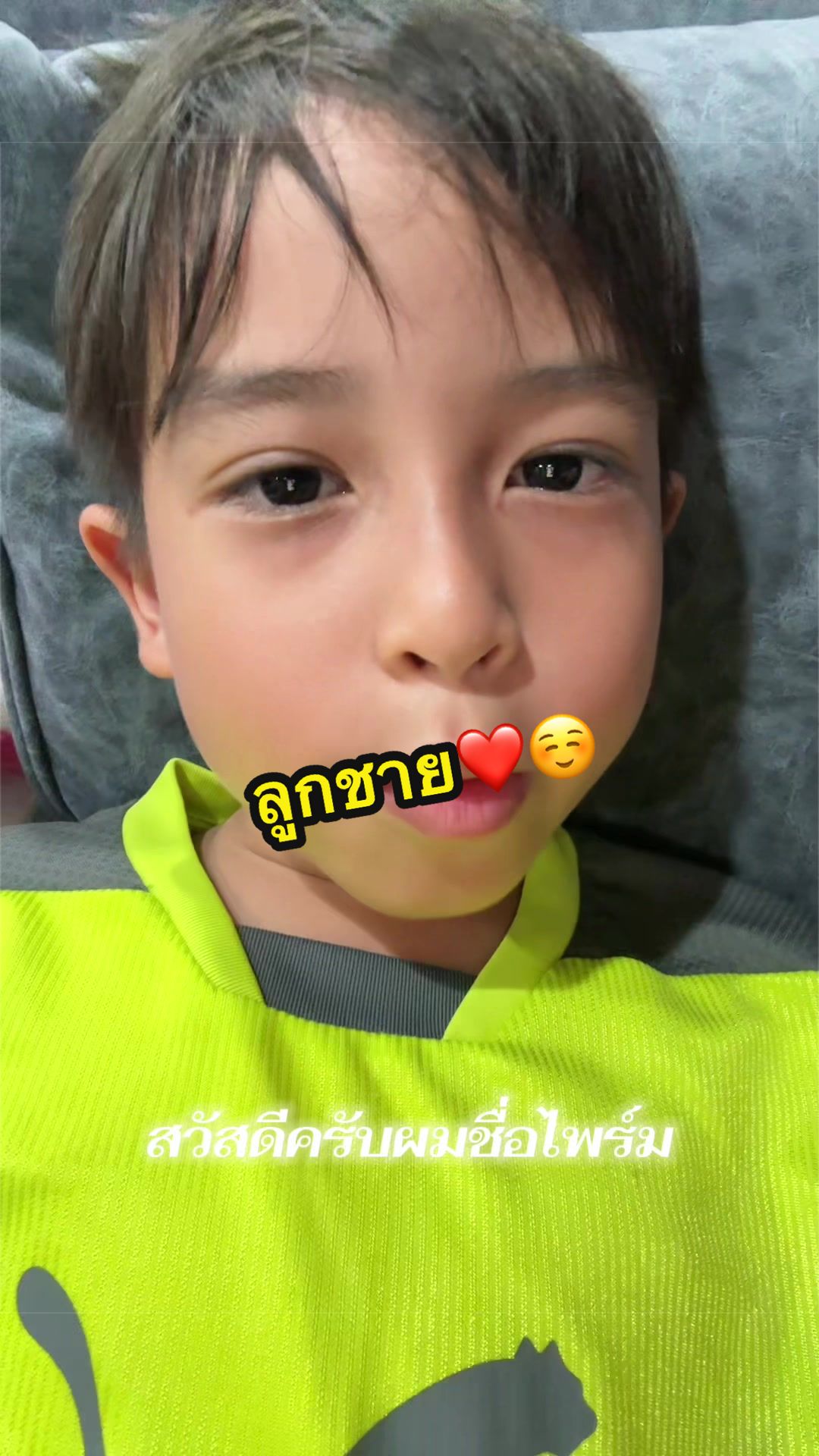 @พี่ไพร์มน้องพราวด์