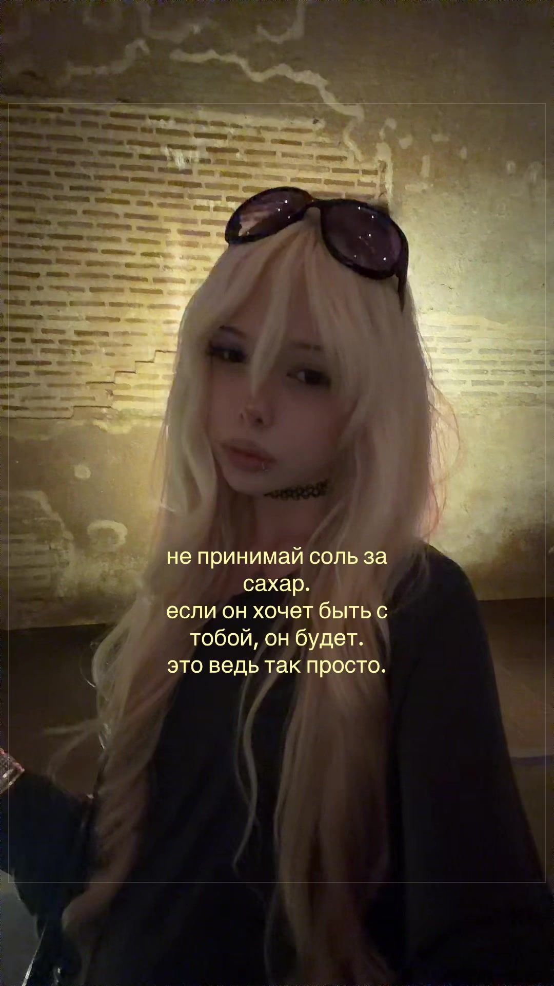 @тгк:утопия