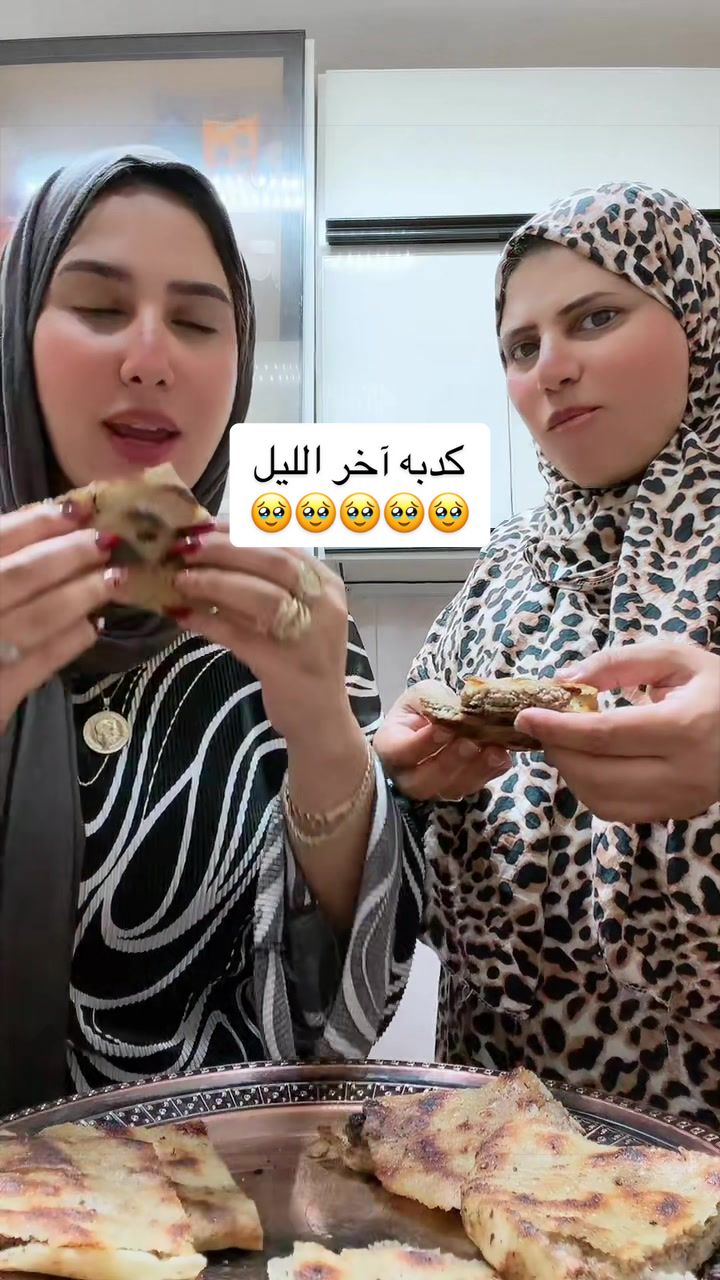 @ام نور وندي 👑