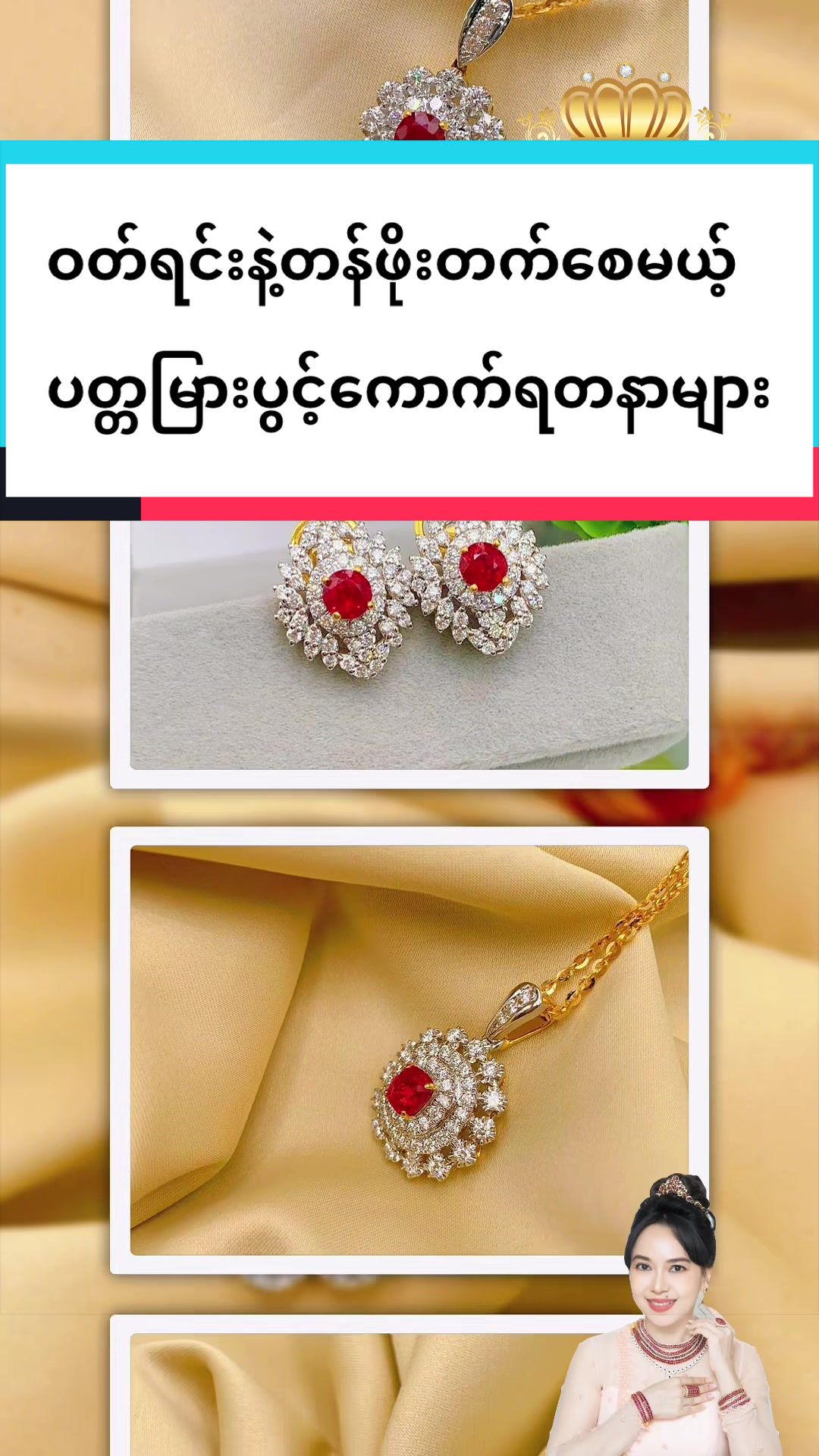 @Shwe Mizzari Fine Jewelry