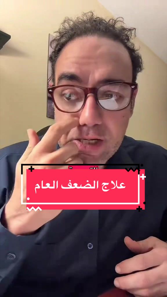 @أ.د رضا مختار | حقن مجهري