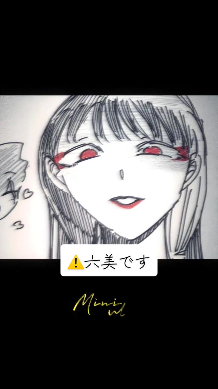 @みずせい