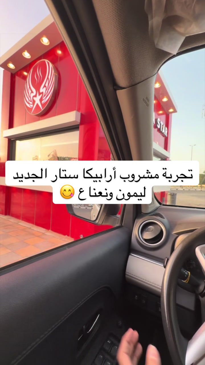 @تجربة وأكثر ☕️🍔🍝