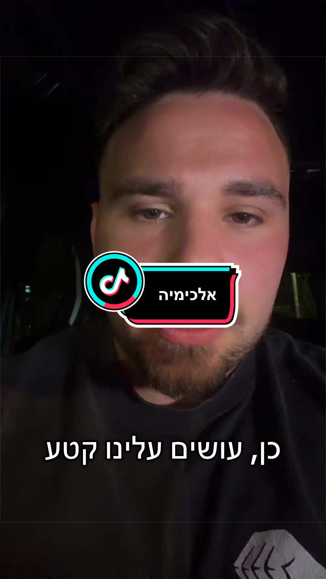 @Aviel Abutbul