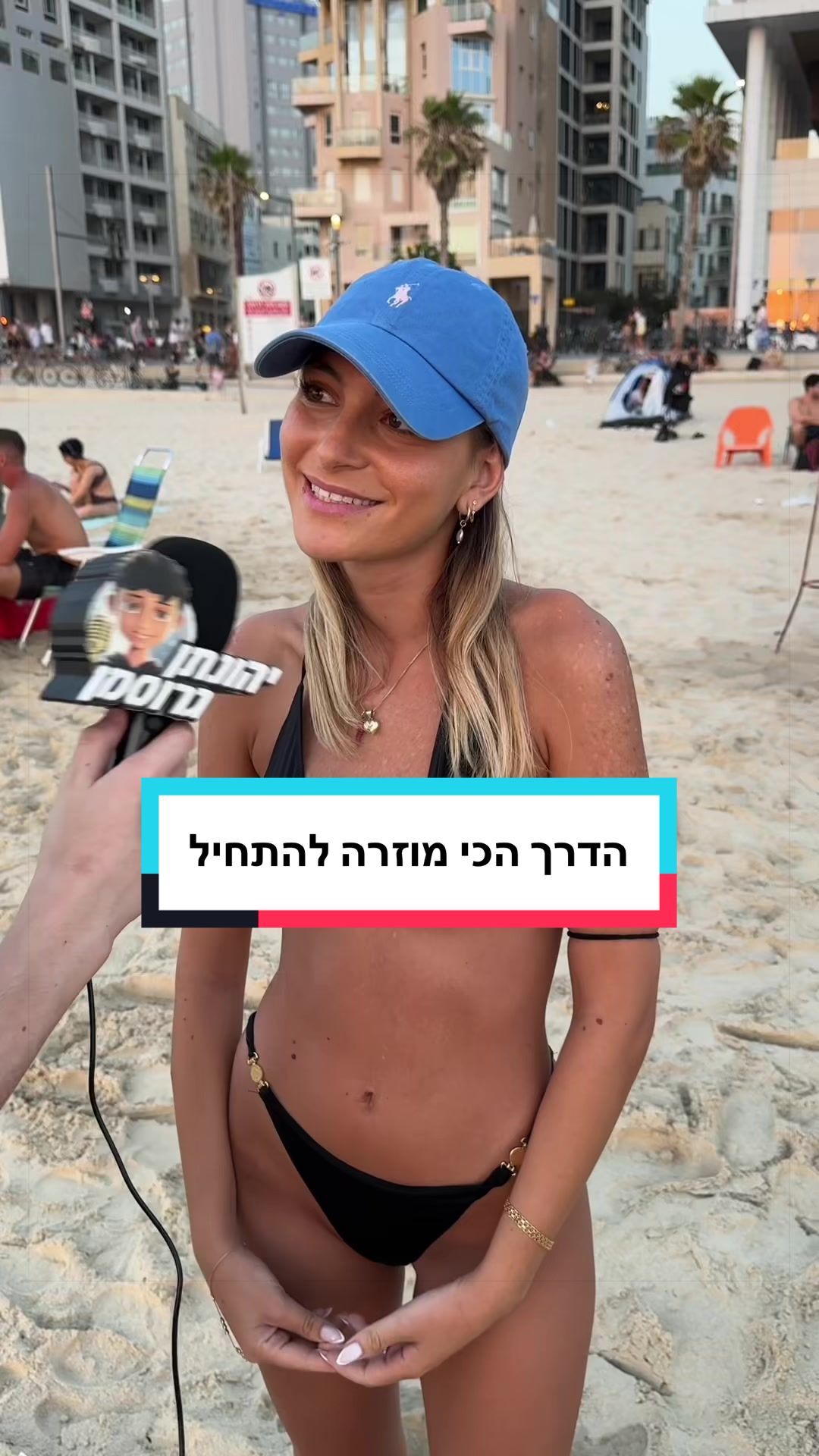 @גרוסמן