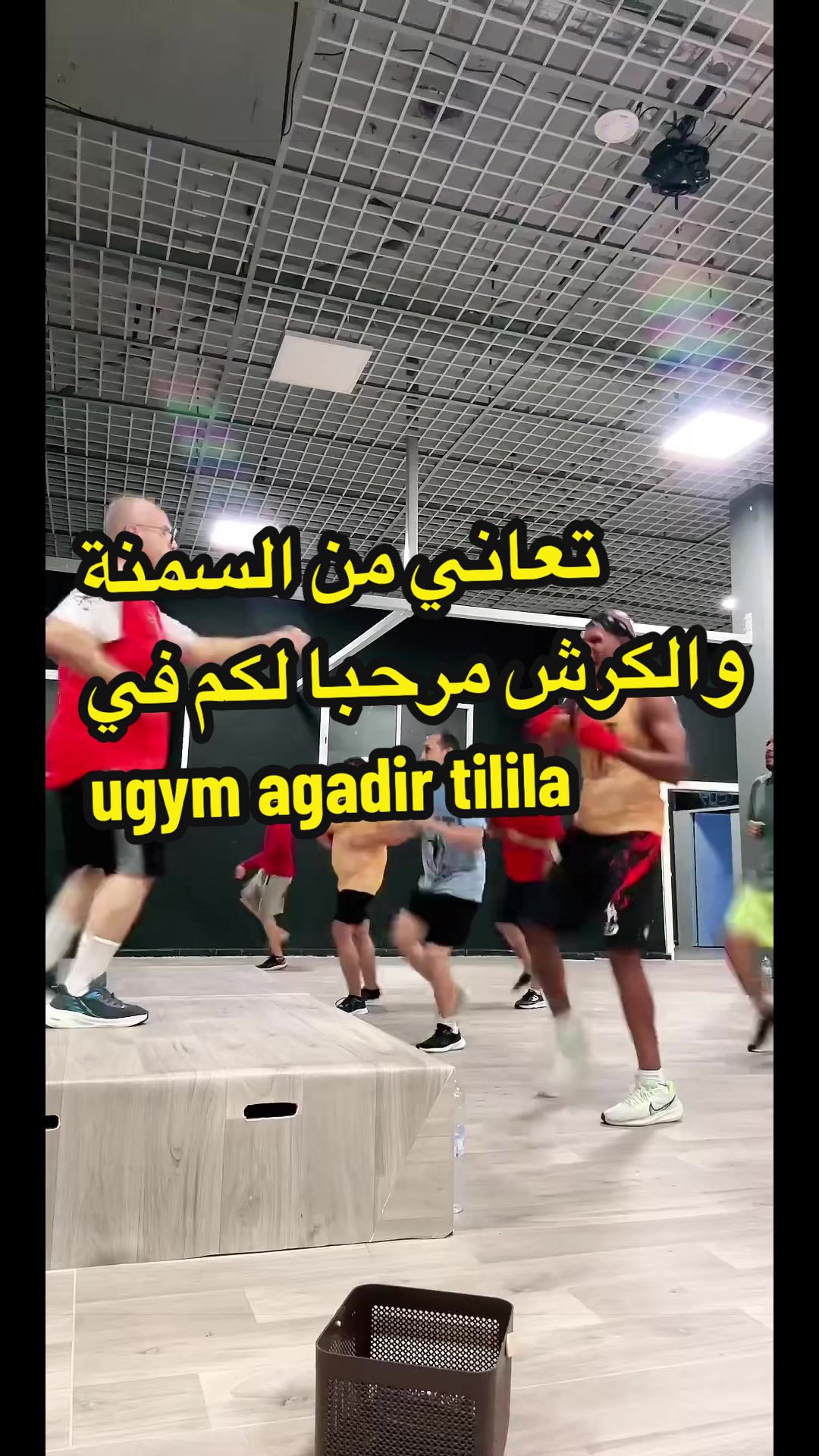 @coach Houcine Agadir