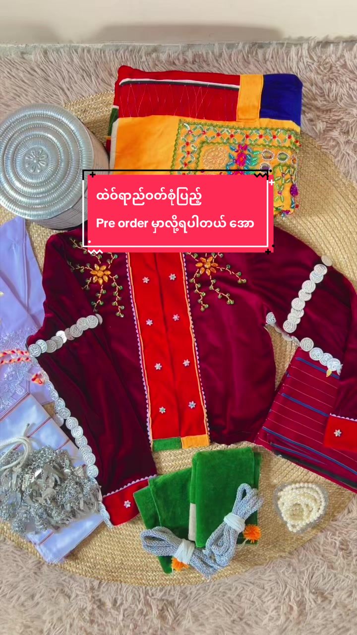 @Royal Ta’ang (Yangon)