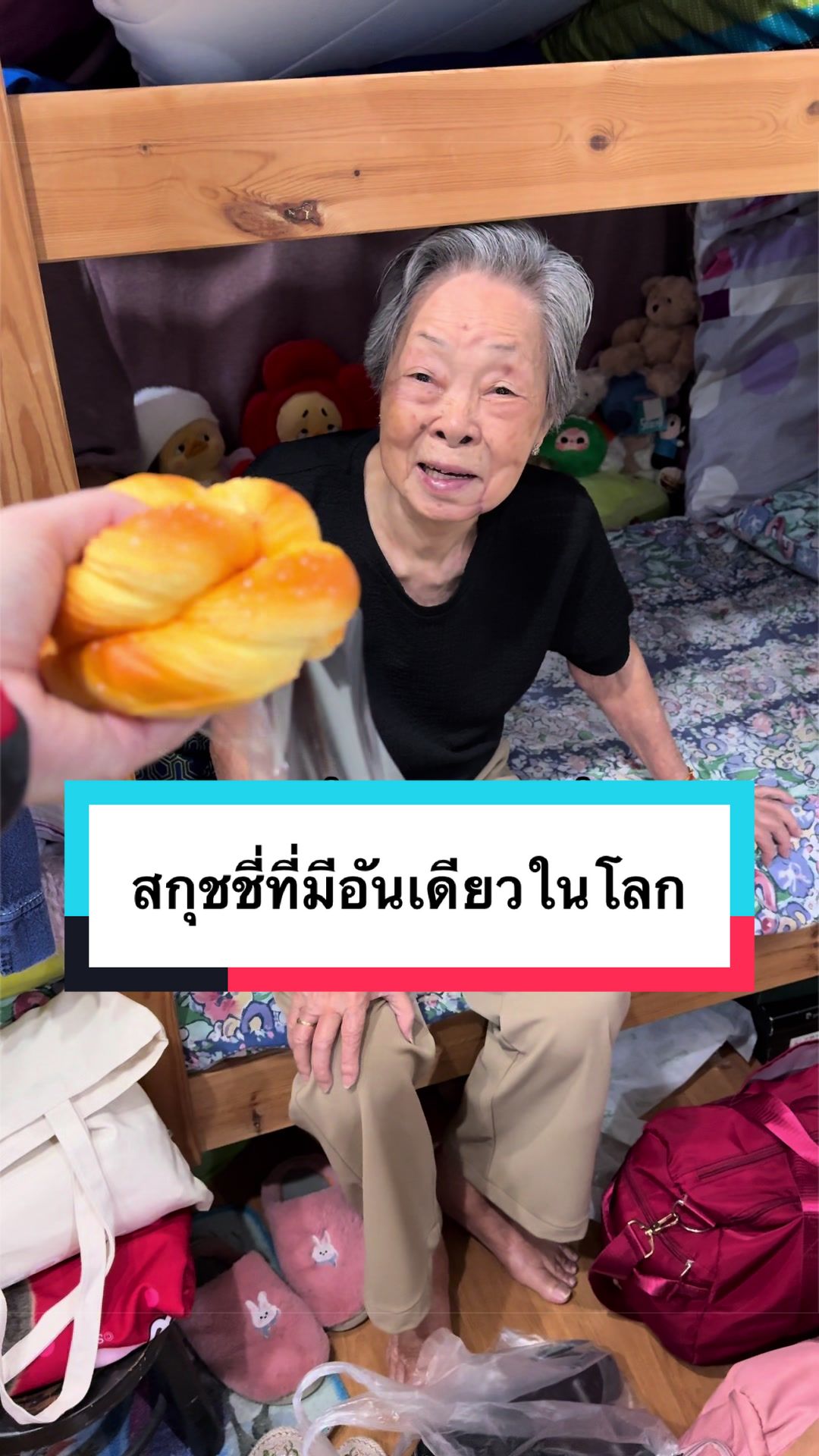 @Queenpperfume 💋