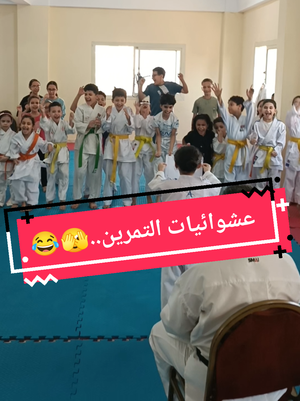 @Elemary Karate Academy