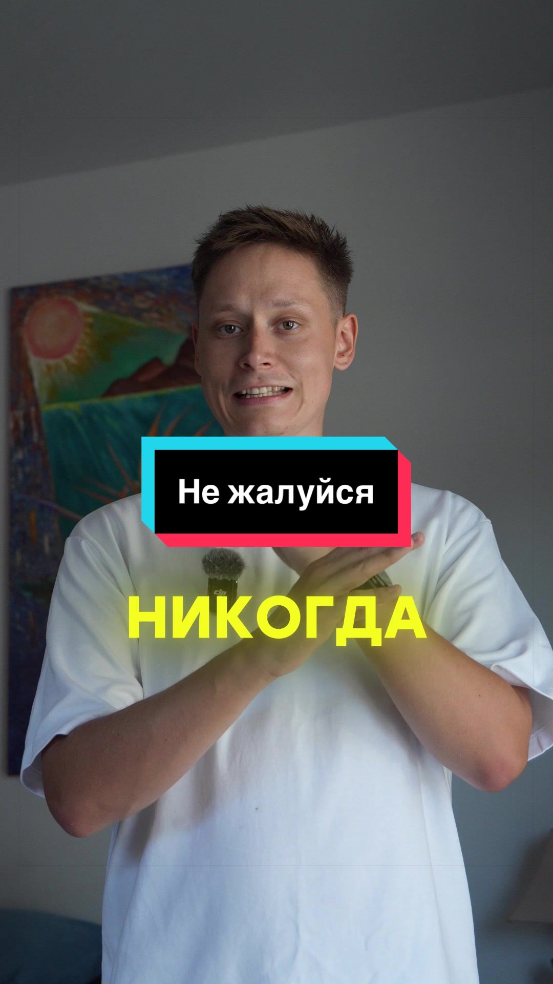 @Автор
