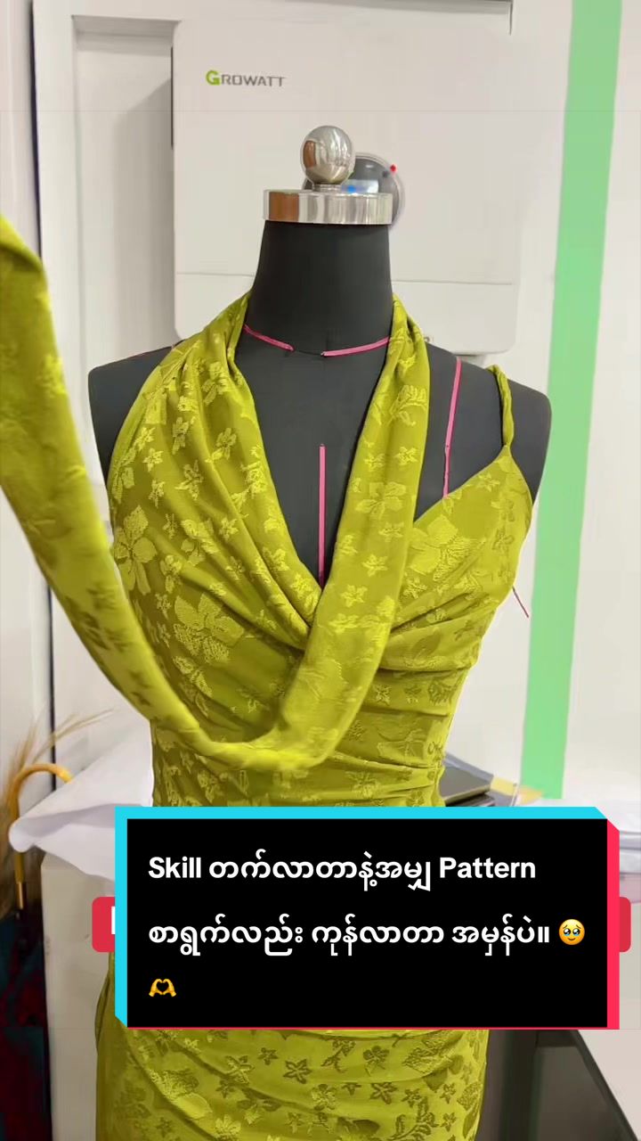@C7 Fashion Design School