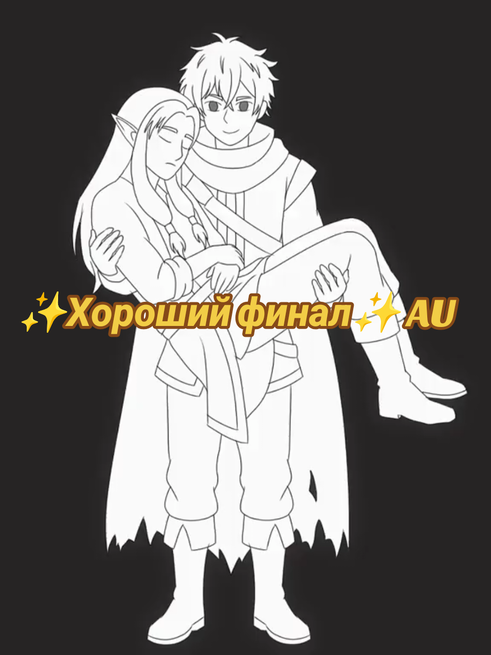 @✨ Эмбер 💠
