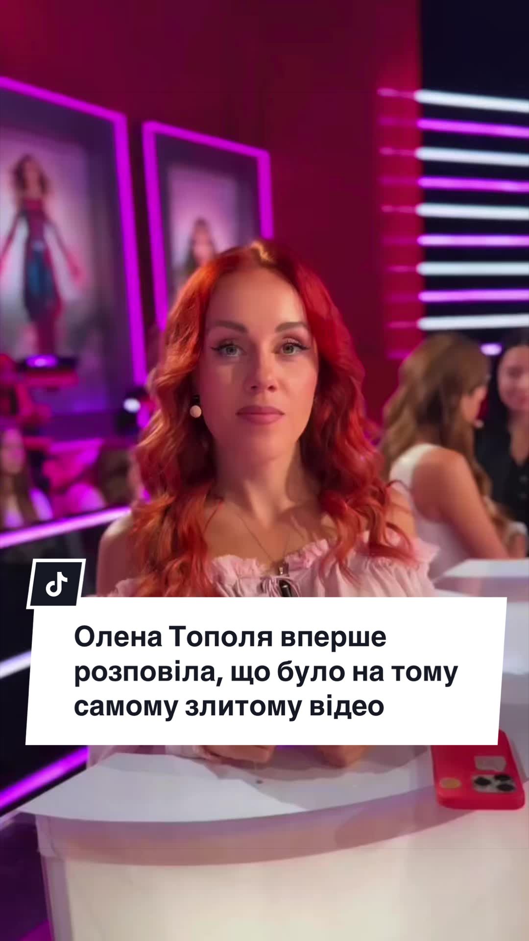 @УШБ | Український Шоу-Бізнес
