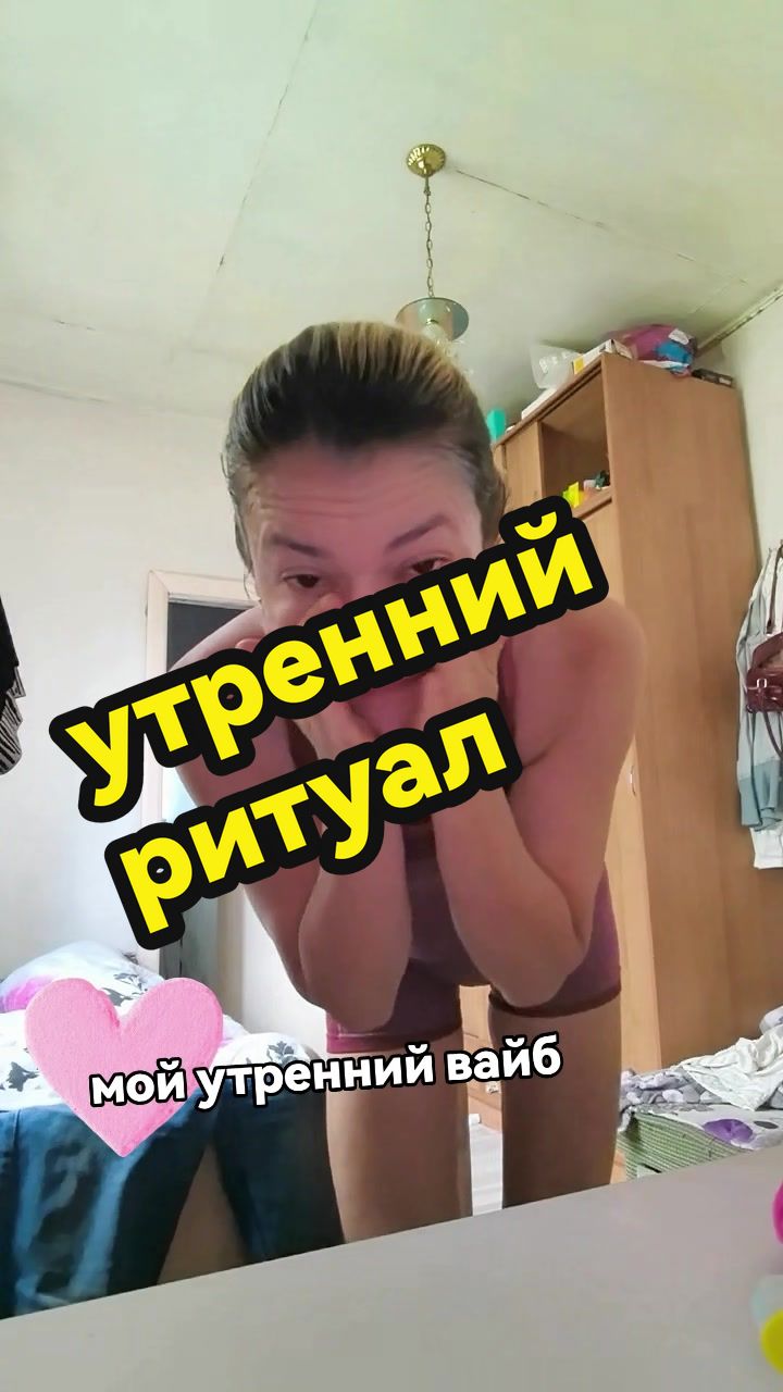 @Татьяна