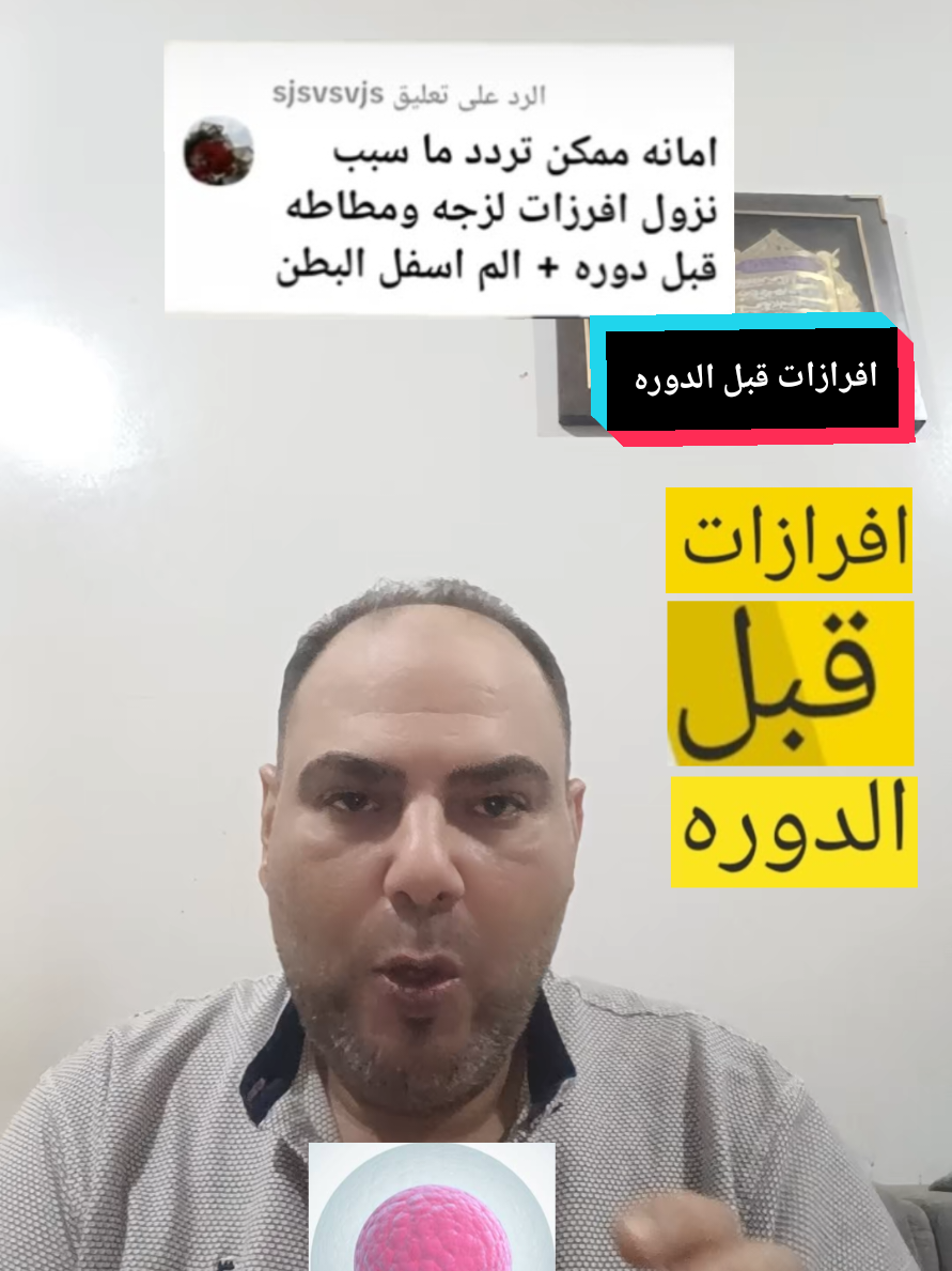 @د.محمد البراجه
