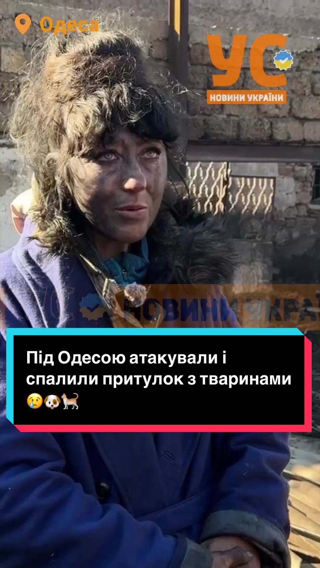 @УС: Україна, новини