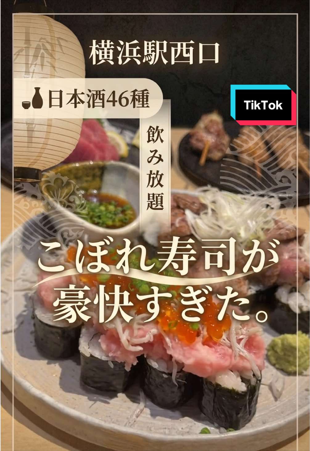 @まこっちグルメの旨いの理由