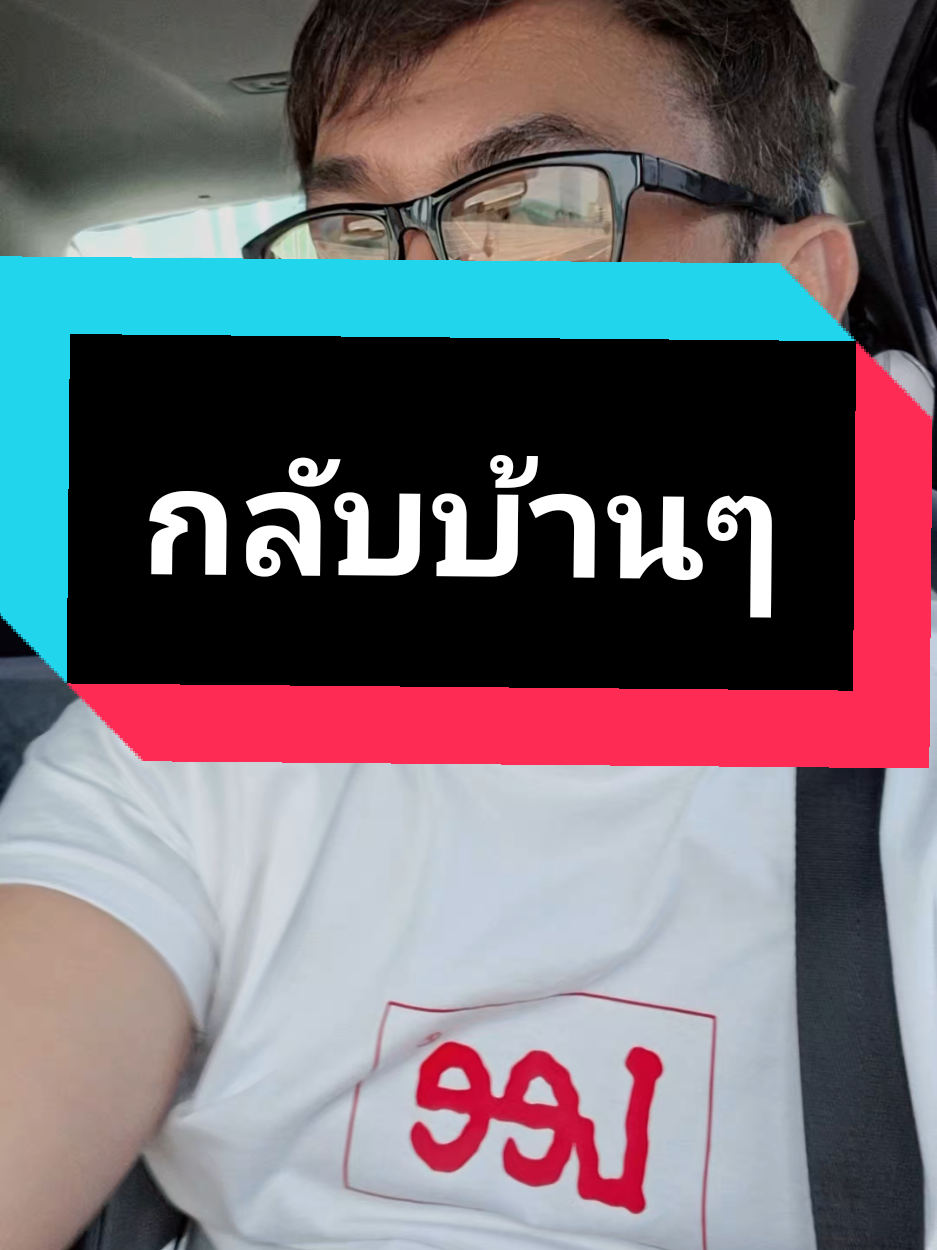 @ฮโหล....สมอง