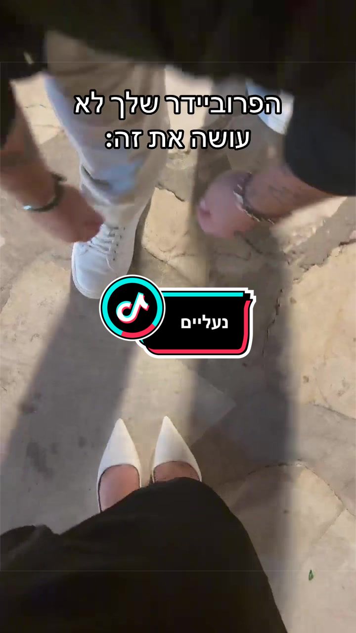 @Aviel Abutbul