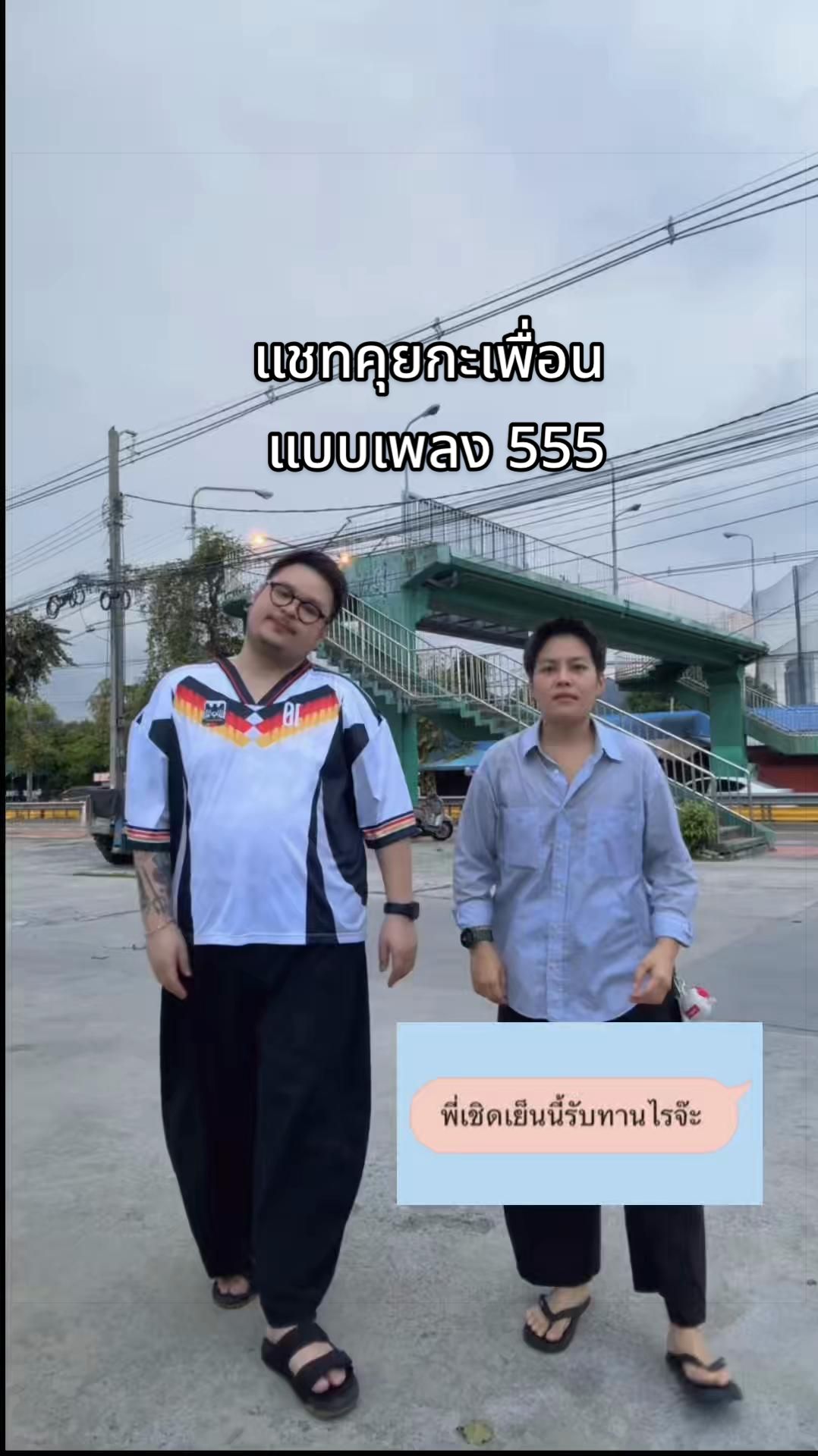 @ภสระอู