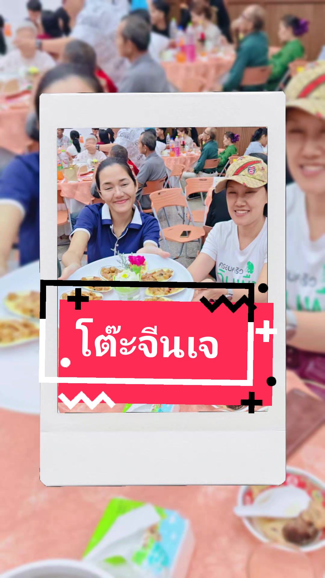 @Wanyakun Thiapairat