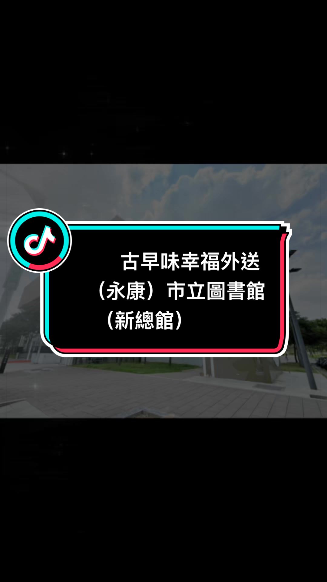 @沈文心