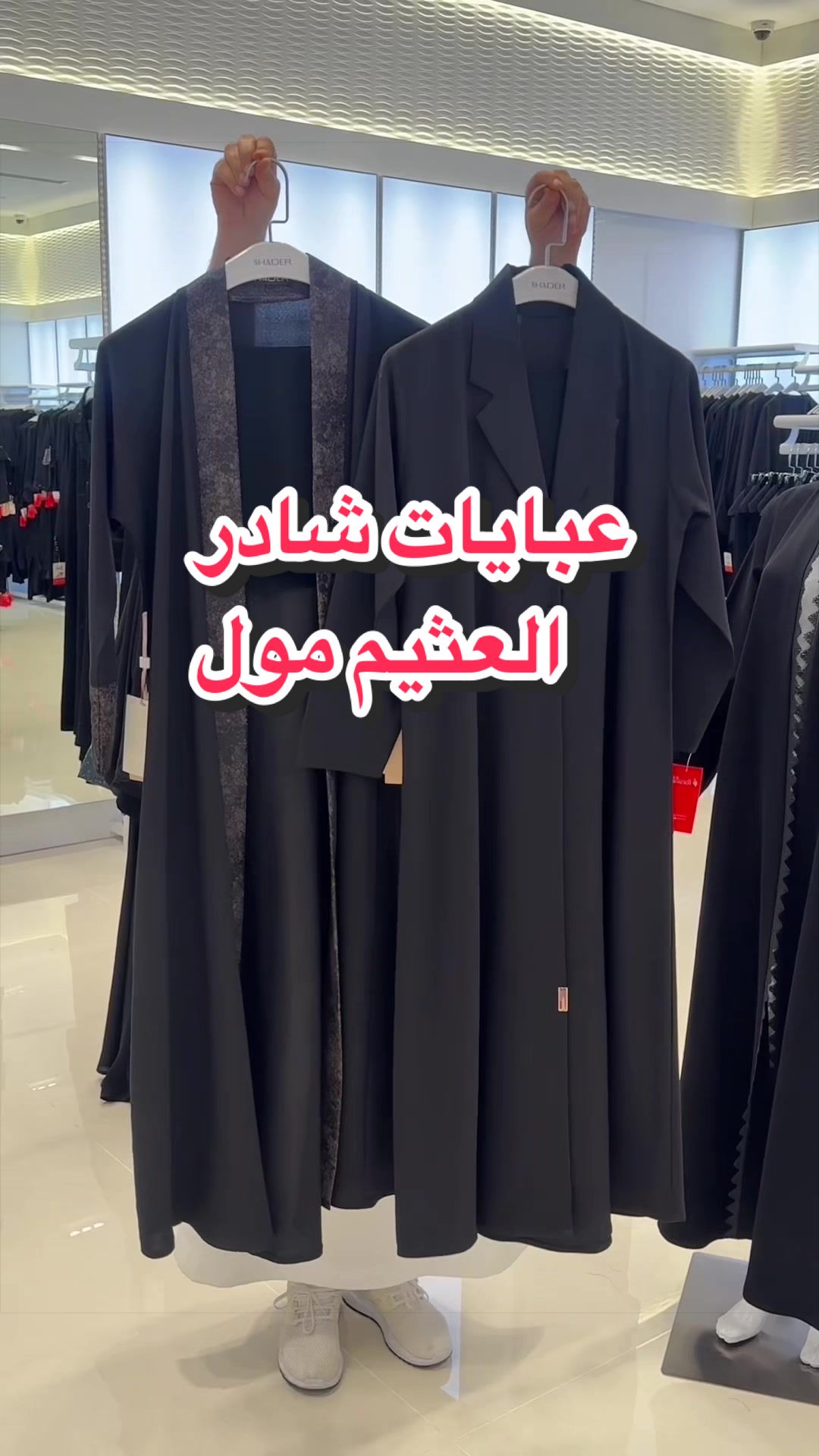 @تغطيات الرياض ابتهال محمد