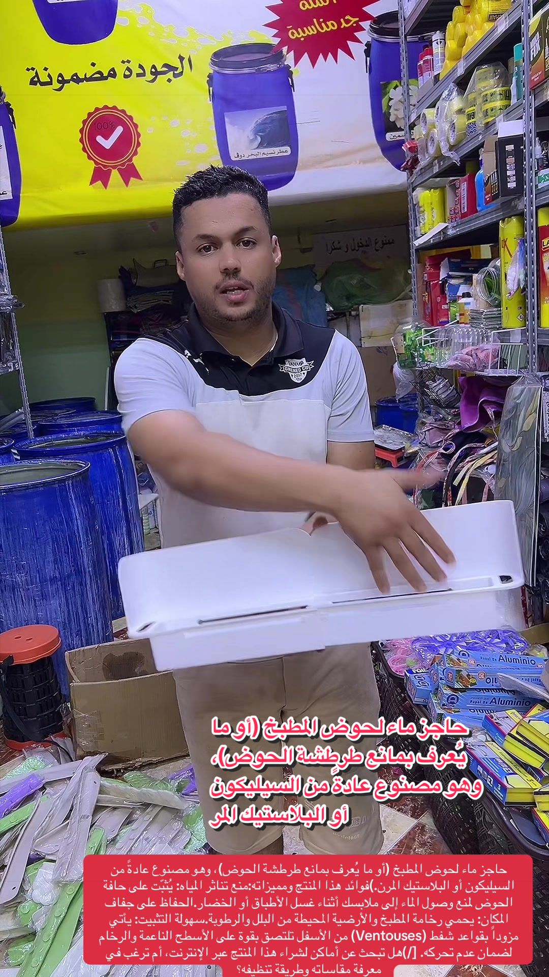 @darnadafa oujda48