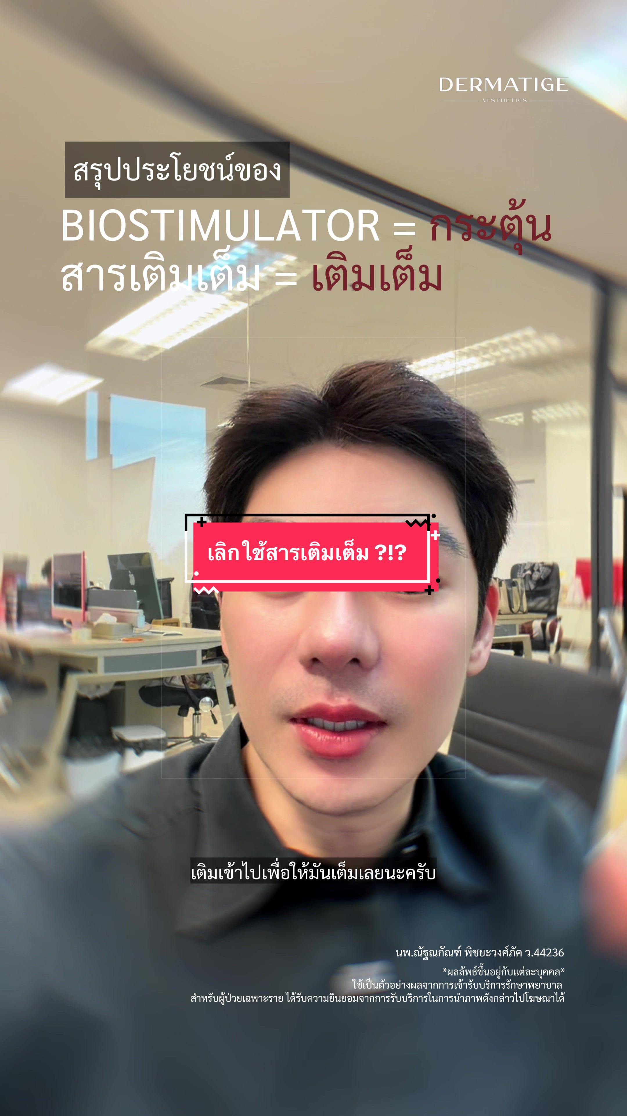 @พี่กลางหอสมุดแห่งชาติ