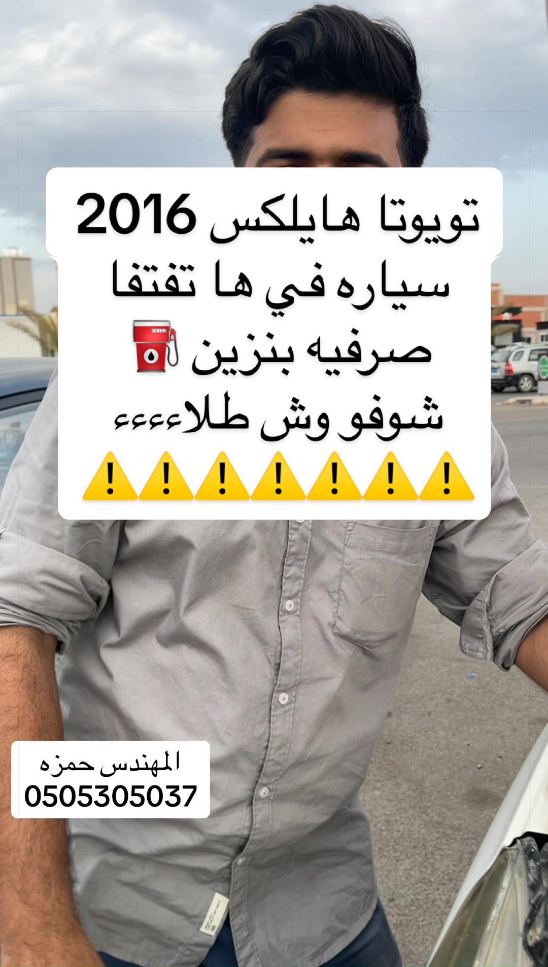 @Masood Akhtar315