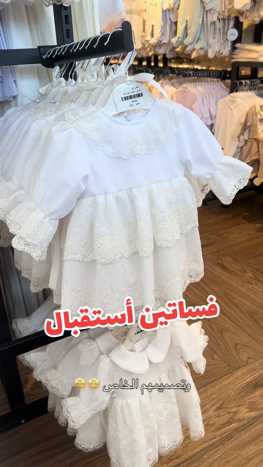 @متجر ميني بيبي